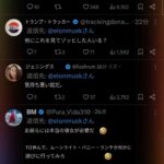 レス2番の画像3