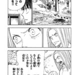 レス2番の画像1