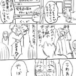 レス18番の画像2