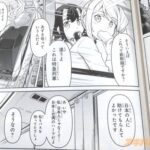 レス3番の画像3