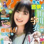 レス1番の画像7