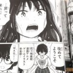 レス6番の画像4