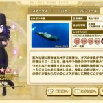 レス1番の画像2