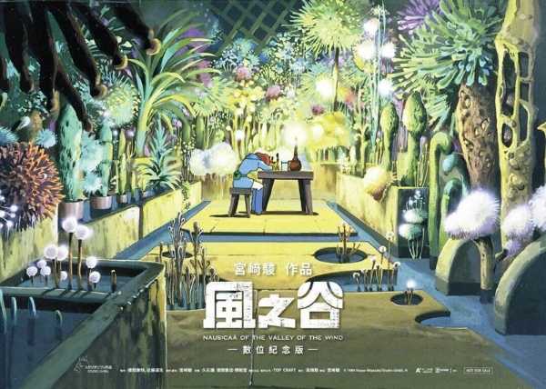 記事サムネイル