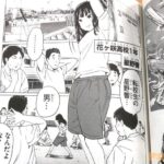 レス6番の画像5