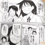 レス13番の画像5