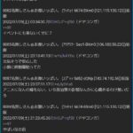 レス1番の画像2