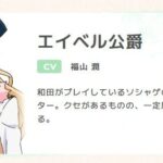 レス1番の画像6