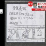 レス1番の画像1