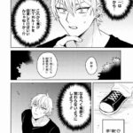 レス24番の画像1