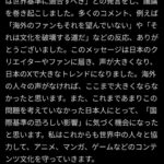 レス2番の画像1