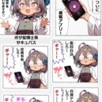 レス1番の画像1