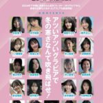 レス21番の画像2