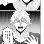 レス11番の画像1