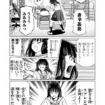 レス9番の画像3