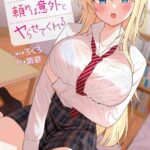 レス7番の画像1