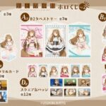 レス5番の画像2