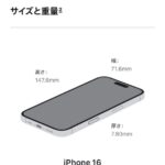 レス59番の画像1