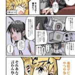 レス1番の画像6