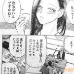 レス12番の画像1