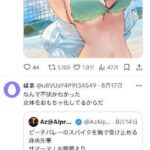 レス1番の画像1