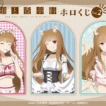 レス5番の画像1