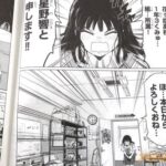 レス4番の画像2