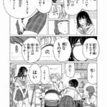 レス16番の画像2