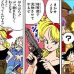 レス19番の画像3