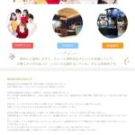 レス2番のリンク先のサムネイル画像