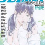 レス14番の画像1