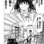 レス8番の画像4