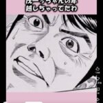 レス1番の画像4