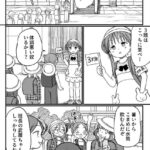 レス33番の画像1