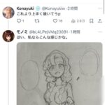 レス1番の画像3