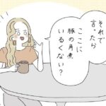 レス1番の画像3