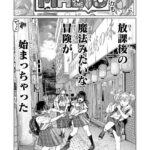 レス18番の画像4