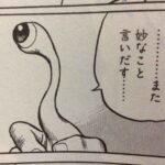 レス59番の画像4