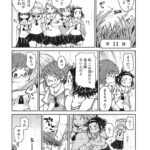 レス28番の画像1