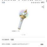 レス1番の画像3