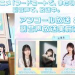 レス2番の画像1