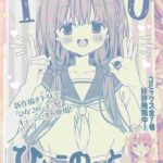 レス1番の画像2