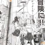 レス6番の画像6