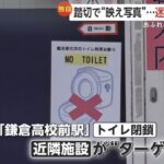 レス1番の画像3