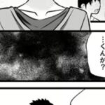 レス19番の画像2