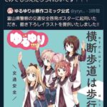 レス1番の画像2