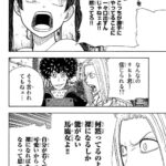 レス2番の画像2