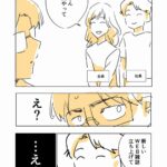 レス1番の画像3