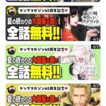 レス45番の画像2