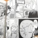 レス5番の画像5